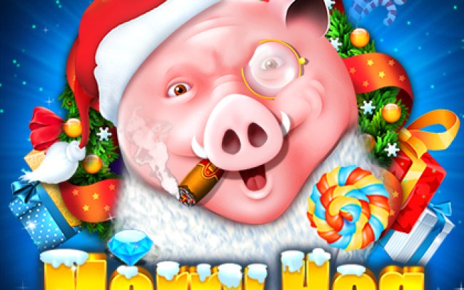 Merry Hog