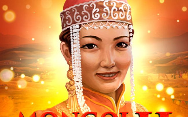 Mongol Treasures II: Archery Competition
