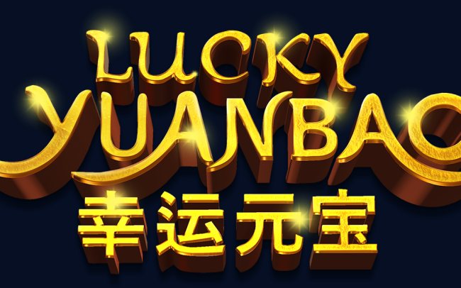 Lucky Yuanbao