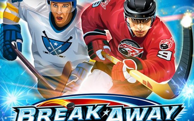 Break Away Ultra