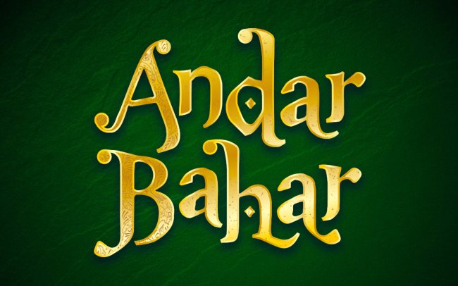 Andar Bahar