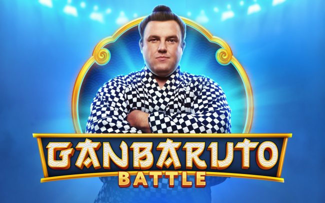 GanBaruto Battle