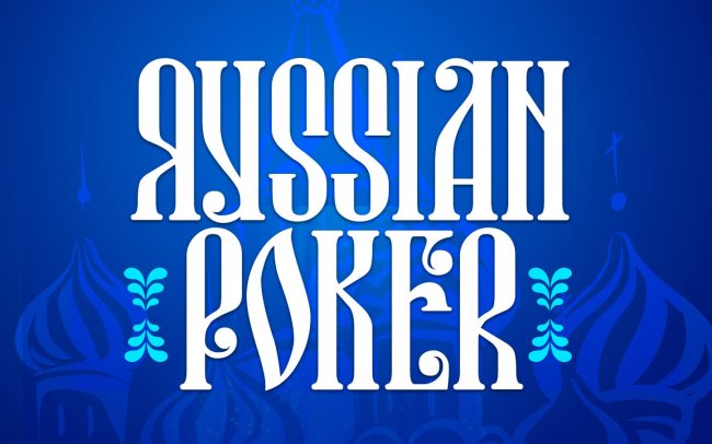 Russian Poker