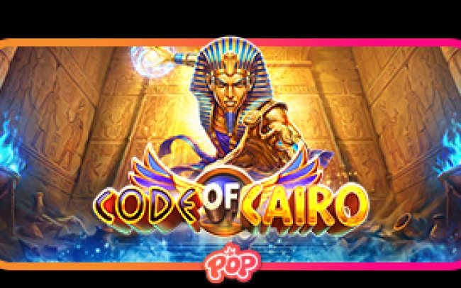 Code of Cairo